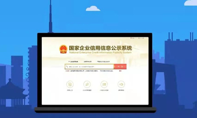 青岛市场监督管理局 工商注册准入政策简化与登记代理服务并驾齐驱