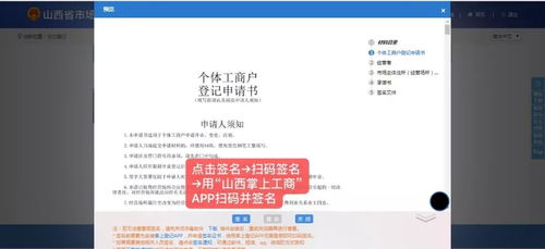 关于全面实行市场主体登记注册服务全程电子化登记的通知