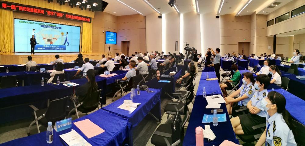 围绕三大赛项探索市场活力与治理创新 市场主体登记注册情况分析、商事制度改革影响及代理服务规范化研究